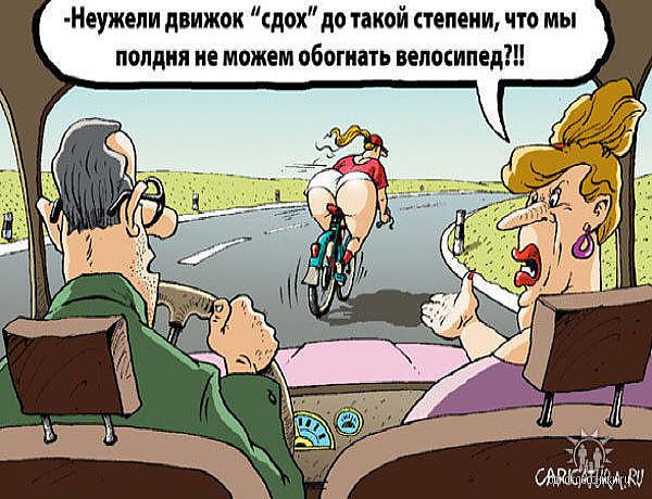 Девушки и лисапет (открытие велосезона)
