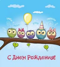 С днем рождения ЯП: 13 лет