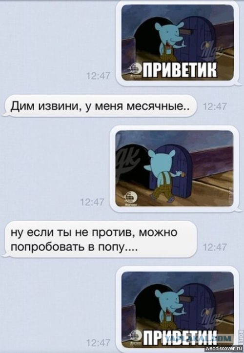 До среды...