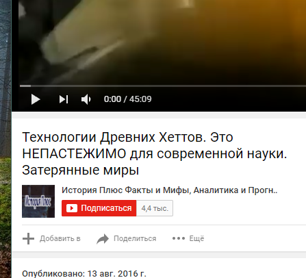 Как древние египтяне пилили гранит: опыт Николая Васютина