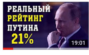 Путин объяснил рост цен на бензин в России
