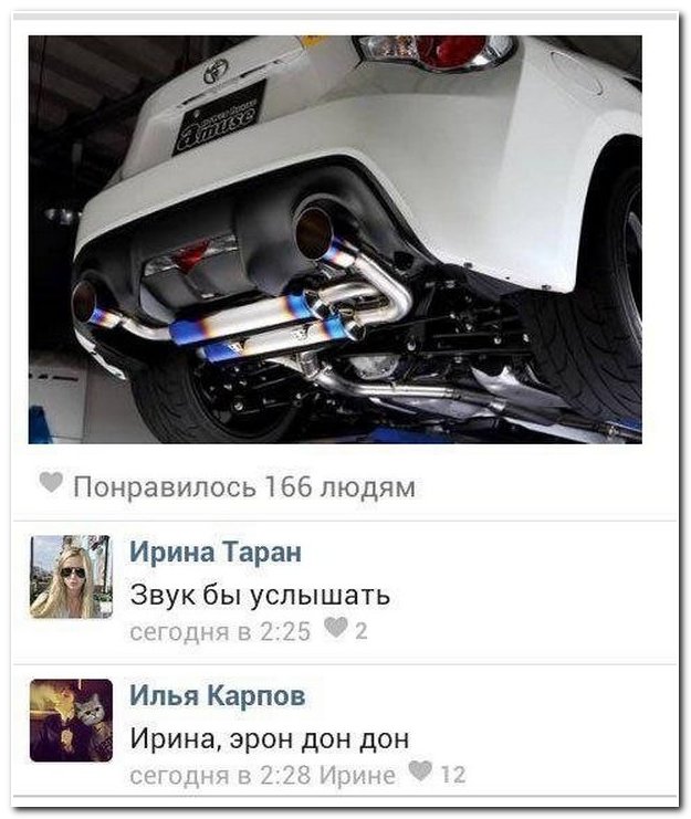 Коллегу, картинки приколы для вконтакта