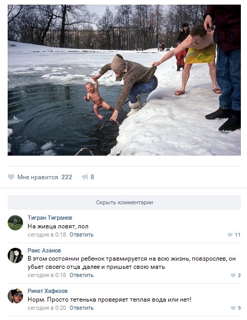 Опять соцсети...