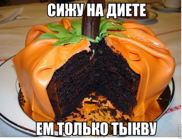 Просто юмор 13