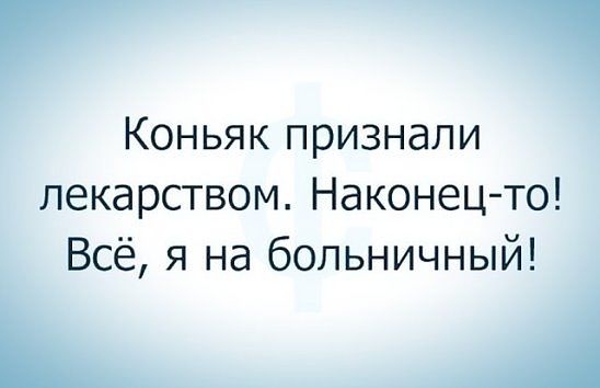 Забавные шутки, фразы и комментарии из этих ваших интернетов