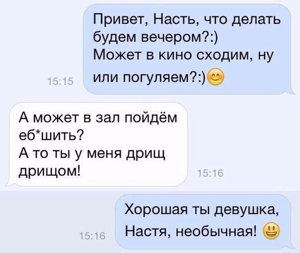 Картинки с надписями на разные темы - 2