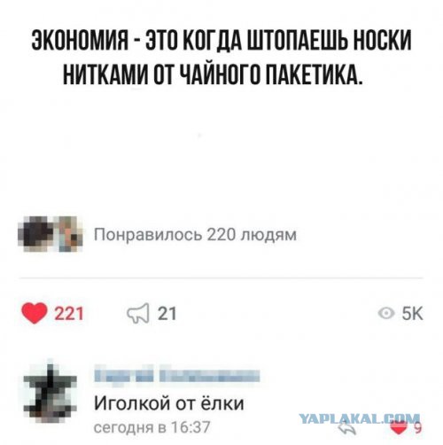 Центнер Идиотизма