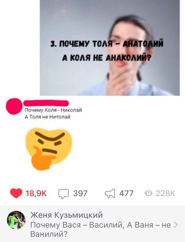 Тупанём?