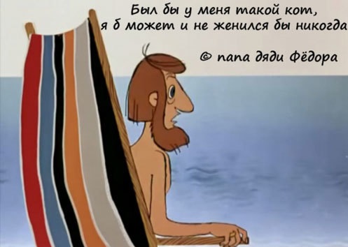 Замуж хотим? Ага, конечно!