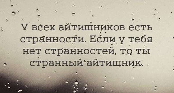 Воскресной ерунды 6 картинок