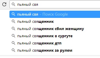 Христианство в России может исчезнуть через 30 лет. Причину знают британцы