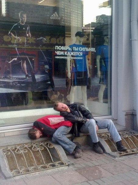 Чудны рабы твои, господи