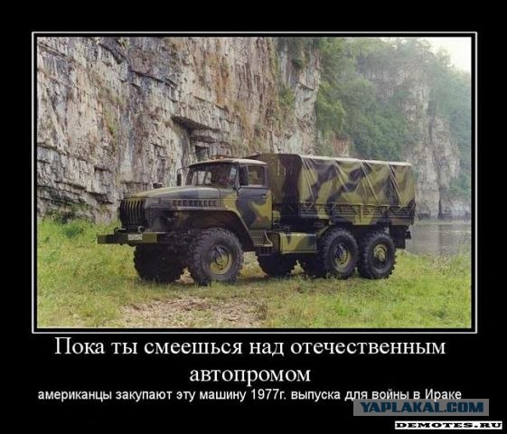 True Story