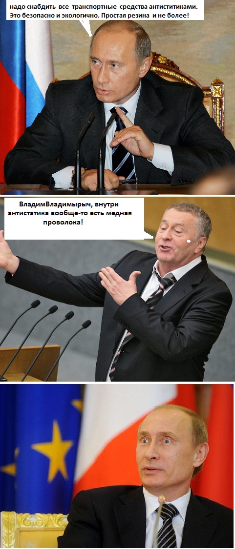 Тюнинг по-советски