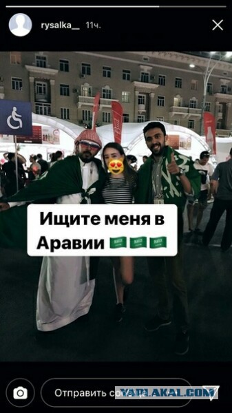 Распутные Наташи ЧМ-2018, или почему в России скоро будет много матерей-одиночек