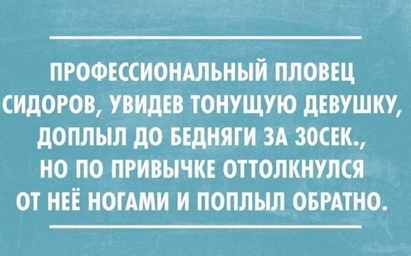 Специфический юмор