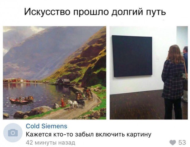 Смешные комментарии из социальных сетей 20.07.2018