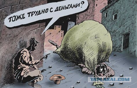 Отток капитала из России вырос в два с половиной раза