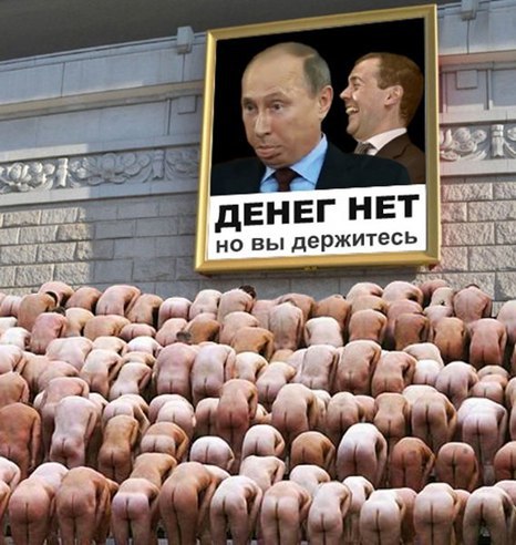 Запаниковали