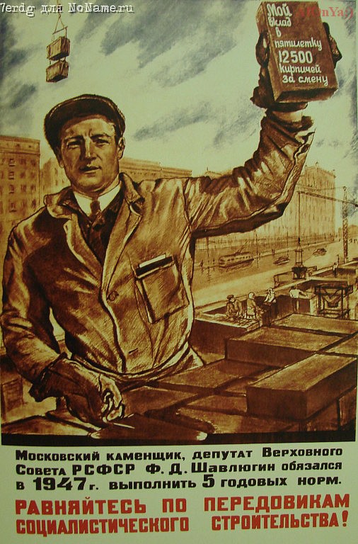 Не дотянул