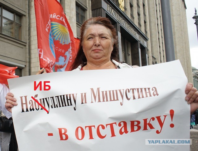 Кто подставляет губернаторский корпус России