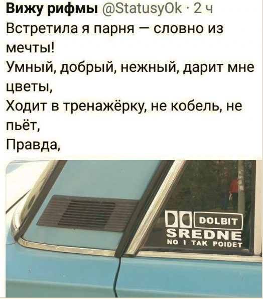 Не совсем светлый и адекватный юмор
