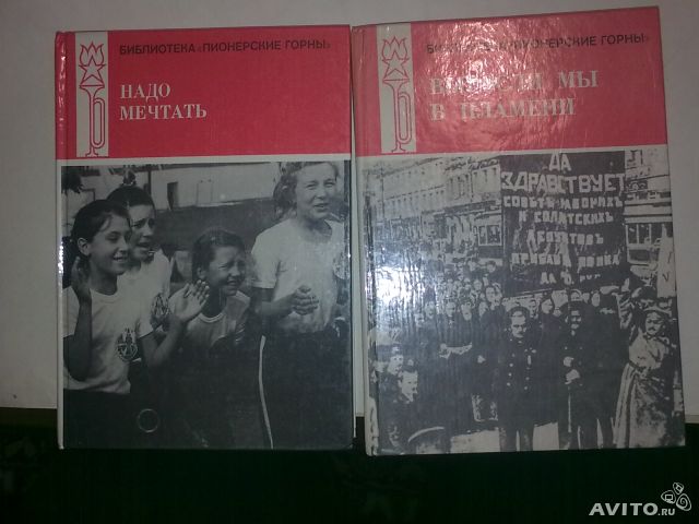 Что читали в детстве?