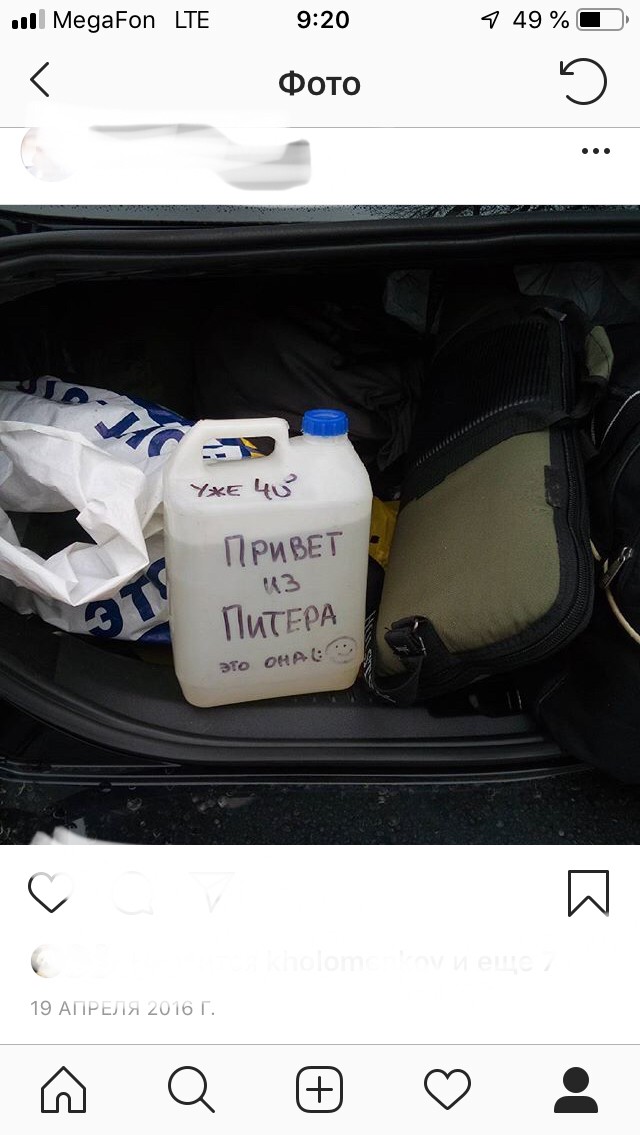 Суровый Урал. Природные ловушки