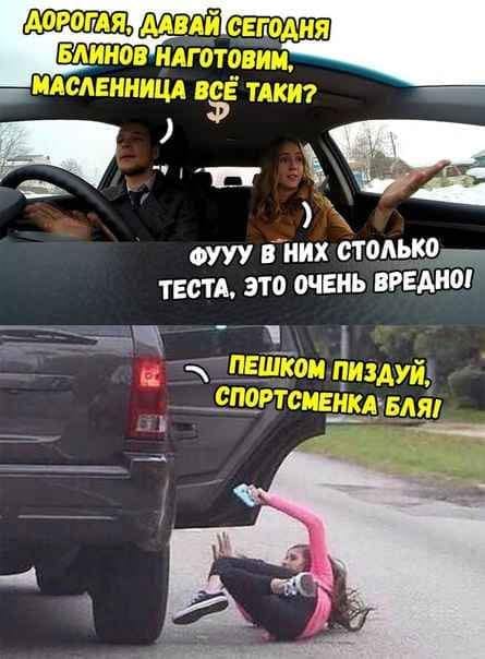 Анекдоты и картинки с надписями