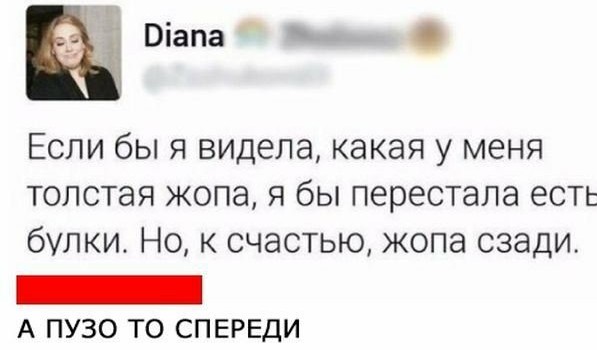 Картинки с надписями, истории и анекдоты