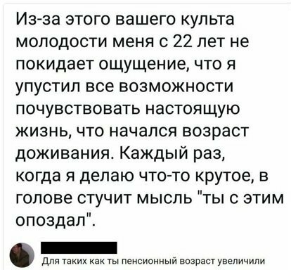 Картинки с надписями и анекдоты