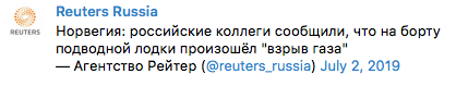 ⚡️14 моряков погибли на глубоководном аппарате ВМФ России