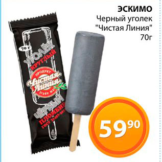 В Сибири суровый юмор
