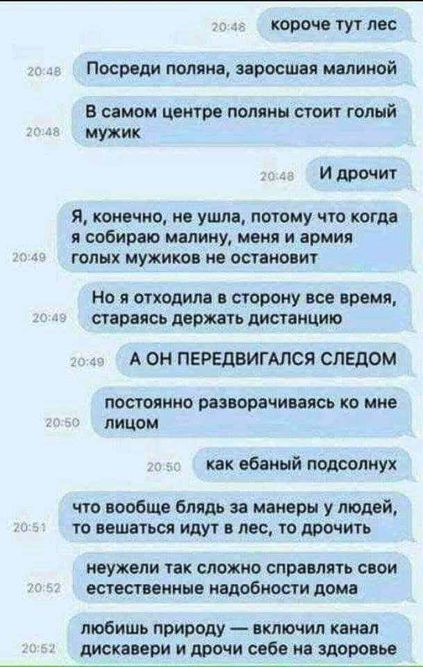 Прикольные комментарии и высказывания из Сети
