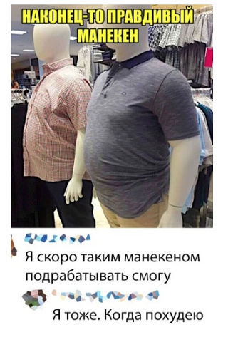 Картинки с надписями и анекдоты 17.09.19