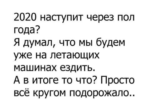 Опять картинок