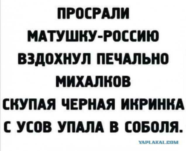 «Хруст французской булки». Какими отбросами питался простой человек до революции