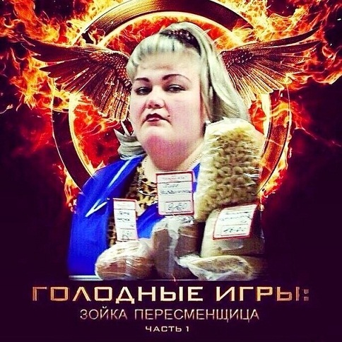 Про оптимизацию образования