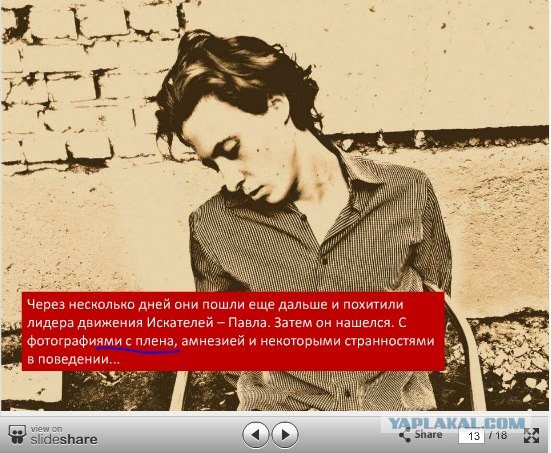 МТС готовит что-то запредельное