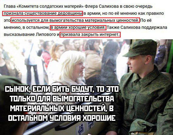 Рамиль Шамсутдинов рассказал, за что убил 8 человек в военной части