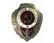 Жуткая история из Удмуртии