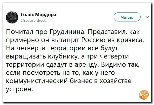 Павел Николаевич Грудинин. Новогоднее поздравление 2020