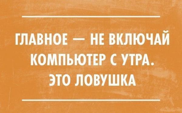 Чуток картинок. 08.01.2020