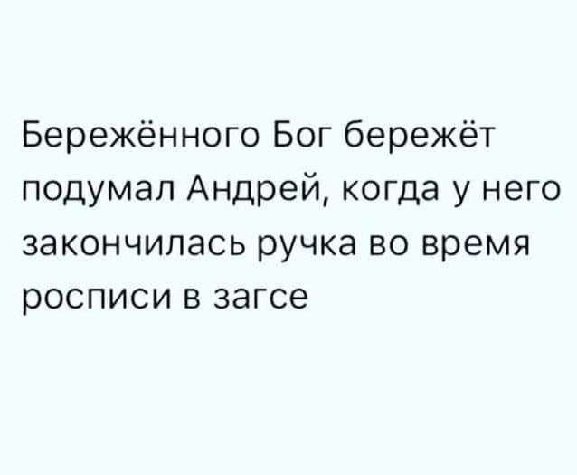Чуток картинок. 25.01.20