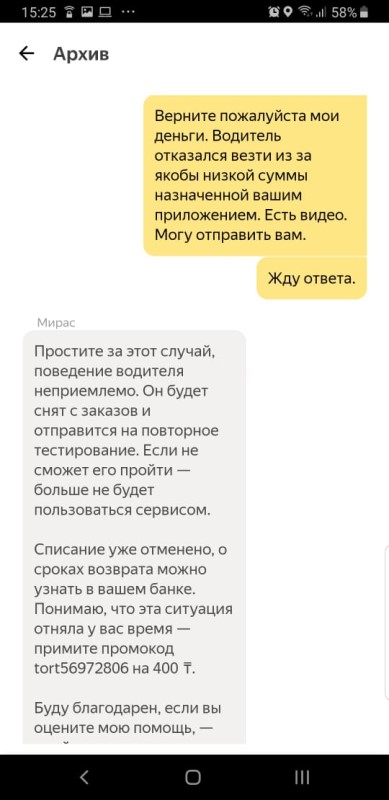 В Нижнем Новгороде таксист вышвырнул пассажирку из машины, а затем несколько раз ударил