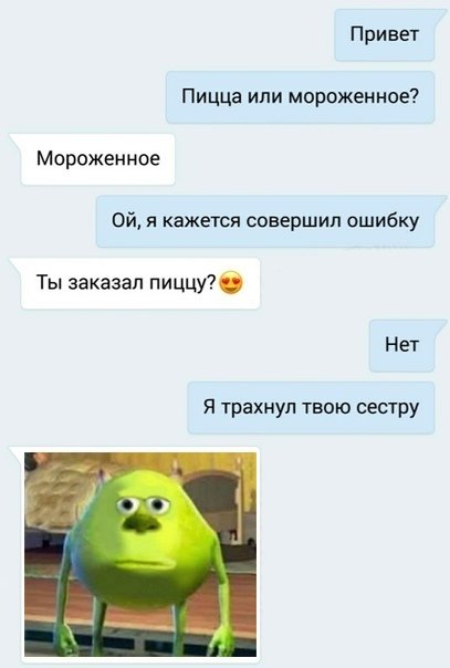 Бредзона 31.01.2020