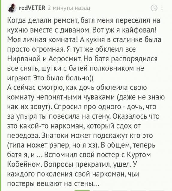 Бредзона 16.02.20