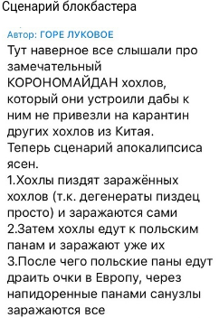 Сегодня мне стыдно за мою Украину...