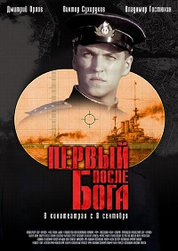 Малоизвестные фильмы про Великую Отечественную войну
