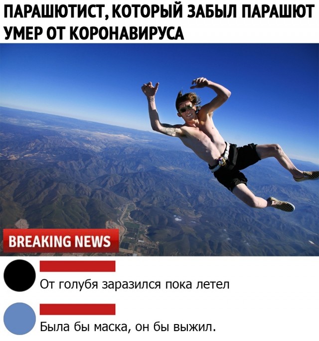 Так себе картинки #13